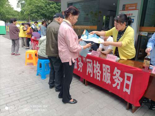 网格大走访    反邪不松懈698.png
